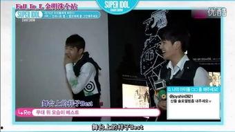 可爱的她拍摄花絮,可爱她拍摄花絮大揭秘