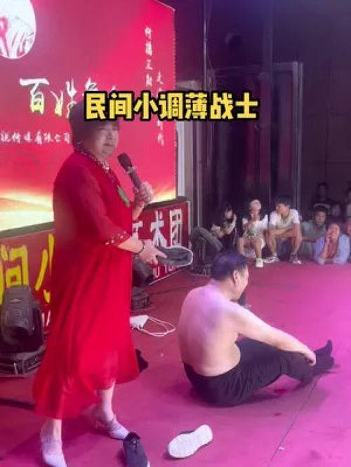 表演节目搞笑视频,欢乐无限
